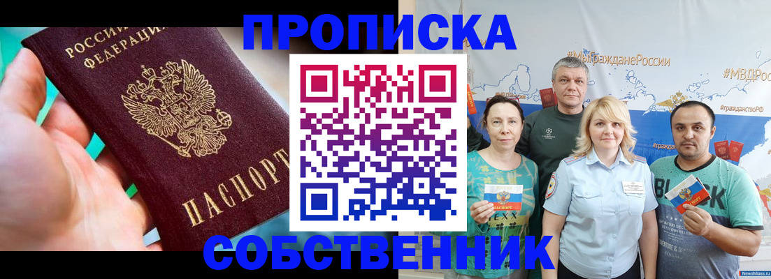 временная регистрация госуслуги в Калаче-на-Дону